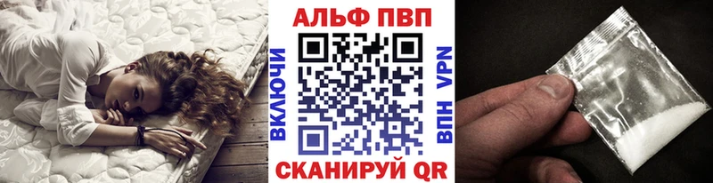 Alpha PVP кристаллы  Купить закладки  Кондопога 