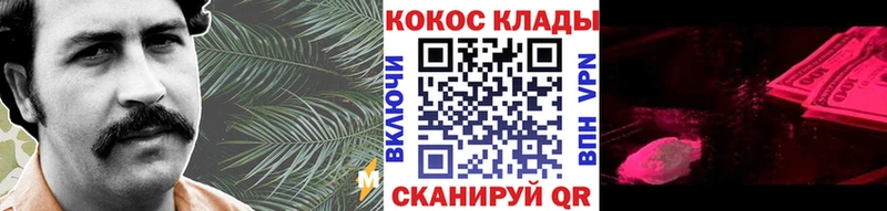 Купить где  Кондопога  Cocaine 99% 