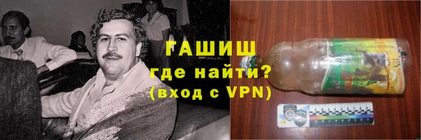 мефедрон мука Осташков