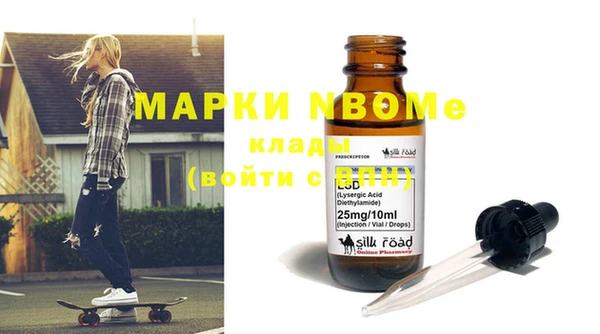 таблы Осинники
