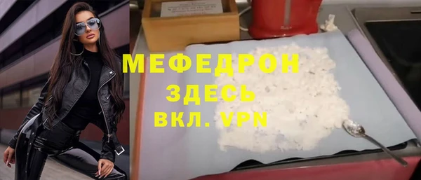 таблы Осинники