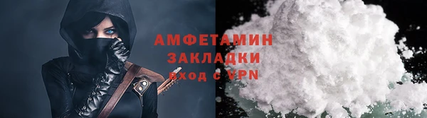 таблы Осинники