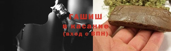 мефедрон мука Осташков