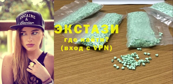 таблы Осинники