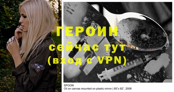 кокаин Фёдоровский