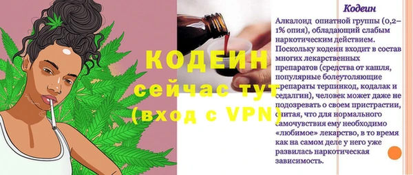 мефедрон мука Осташков
