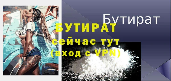 кокаин Фёдоровский