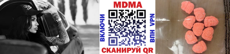 Купить закладки  Кондопога  МДМА Molly 