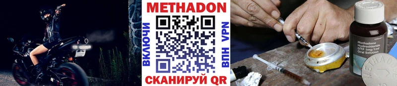 МЕТАДОН мёд  Купить  Кондопога 