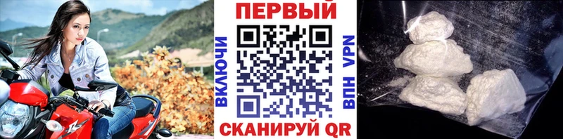 Купить  Кондопога  Первитин винт 