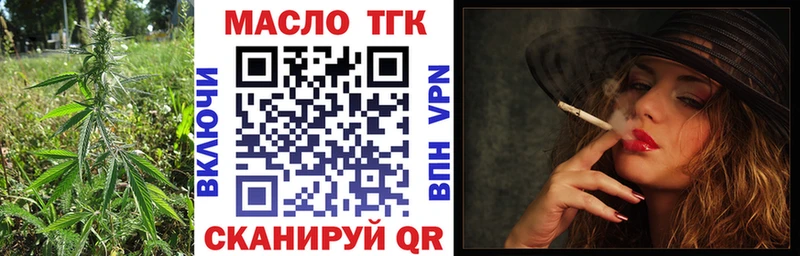 Купить закладки  Кондопога  ТГК THC oil 